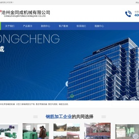 全自动钢筋弯箍机,冷轧带肋钢筋生产线,钢筋拉丝机冷轧带肋钢筋设备