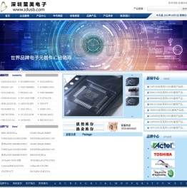 深圳萤美电子科技有限公司