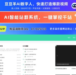 好志愿高考报考查询测算平台