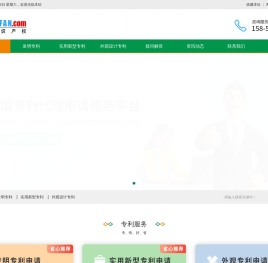 恩凡