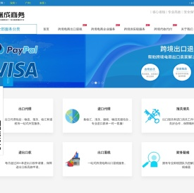跨境电商出口退税