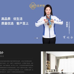 优纤知窗帘软装