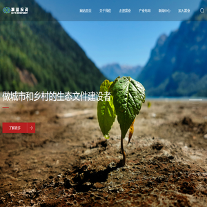 北京渡业投资管理有限公司【企业官网】
