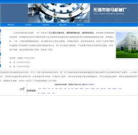 精密轴类抛光机