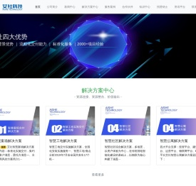 上海艾社信息技术有限公司