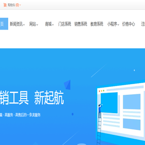 仓鼠建站ECangShu.com