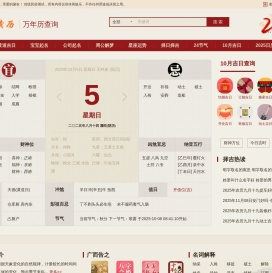 农瑞网