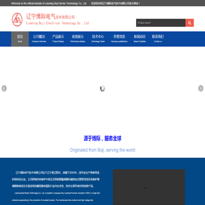 辽宁博际电气技术有限公司