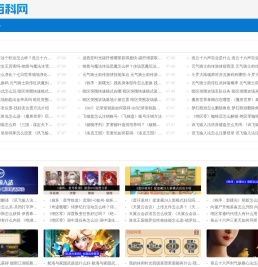 5i百科网