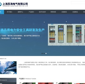高压绝缘垫