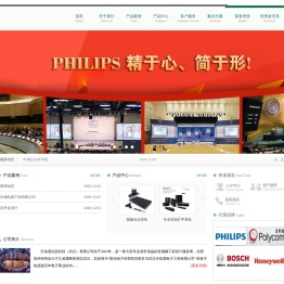 芯佑晨信息科技（武汉）有限公司