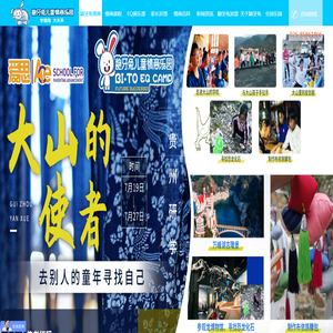 龅牙兔儿童情商乐园