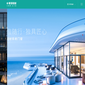 新河铝材