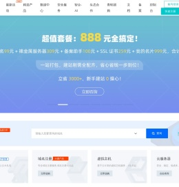 青蛙云