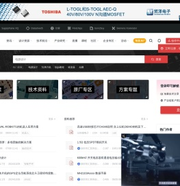 电路设计方案
