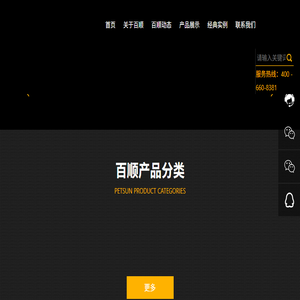 润滑油厂家