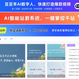 经典美文