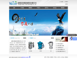 专业致力于流体环保过滤
