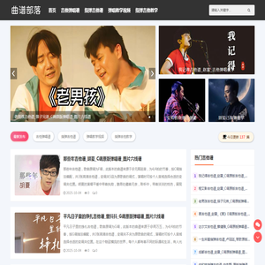 吉他谱