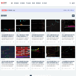 公式指标网
