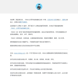 康文昌