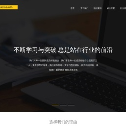 北京劲马奥通顾问有限公司