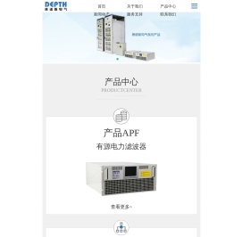 武汉德谱斯电气有限公司