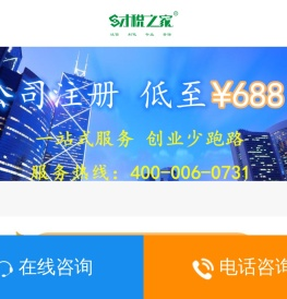 长沙代理记账