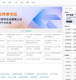 Web前端开发网