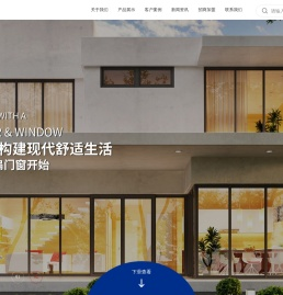 淮北龙图铝材有限公司