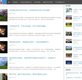 外围