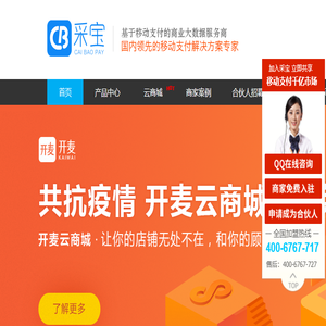 杭州合言