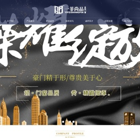 钛合金推拉门