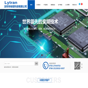 深圳市锐钜科技有限公司