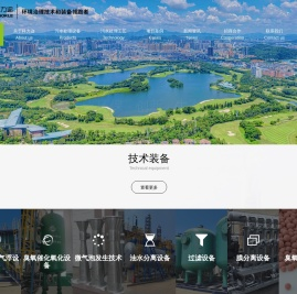 科力迩科技