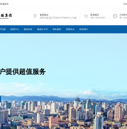 昆明彤骏集团有限公司