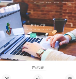 供应商管理SRM系统