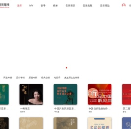 西部音乐基地