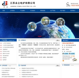 中频透热炉,中频熔炼炉,一拖二变频炉