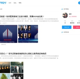 驿城网