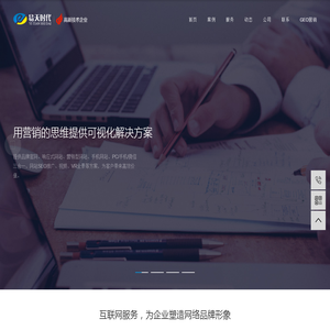 武汉网站建设/网站设计公司/高端网站制作/网站营销