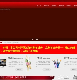 天津网站建设,天津网站制作,高端网站建设