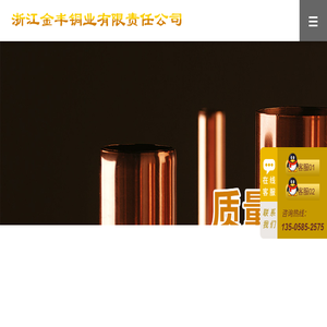 紫铜管