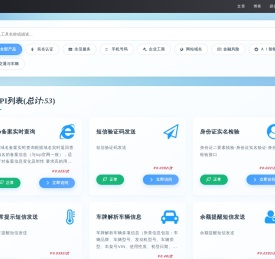 如何在火山引擎开发者社区中与云计算