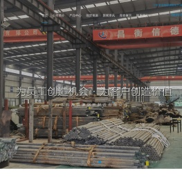 山东精密钢管厂家