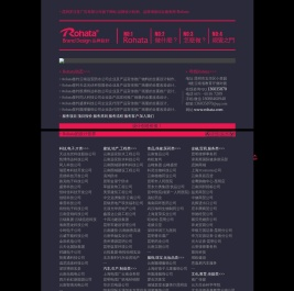 昆明罗汉堂广告有限公司