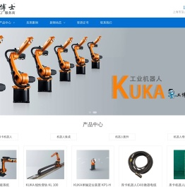 库卡机器人,库卡工业机器人,库卡焊接机器人培训及维保服务商工博士