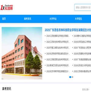 大淄博