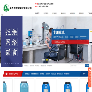 水性复膜胶