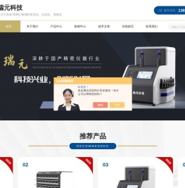 全自动气体稀释进样器